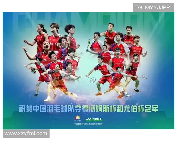 成都羽毛球队配合排名创新高引领全国羽坛新风潮